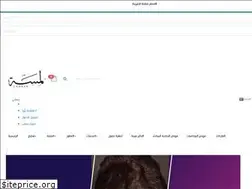 Sites similar to lamsah.co