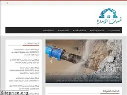 Sites similar to lamsat-ebdae.com