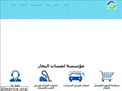 Sites similar to lamsat.co