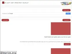 Sites similar to lamsatgamal.com