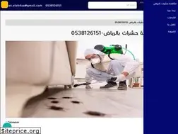 Sites similar to lamset-elebdaa.com