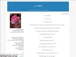 Sites similar to lamsetanhae.blogfa.com