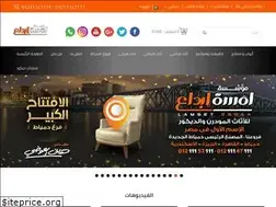 Sites similar to lamsetebdaa.com