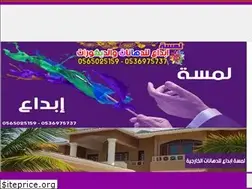 Sites similar to lamstebdaa.com