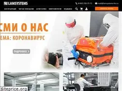 Sites similar to lamsystems-lto.ru