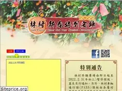 Sites similar to lamtsuen.com