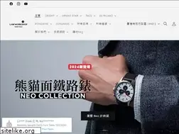 Sites similar to lamworkshop.com