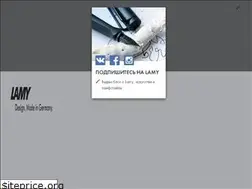 Sites similar to lamy.com.ru