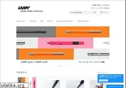 Sites similar to lamy.jp