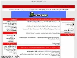 Sites similar to lamya.yoo7.com