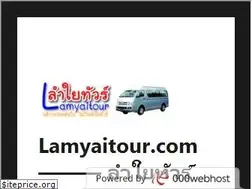 Sites similar to lamyaitour.com