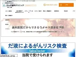 Sites similar to lamza-dental.com