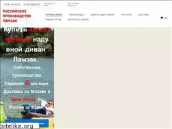 Sites similar to lamzac77.ru