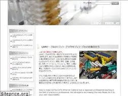Sites similar to lan-cables.com
