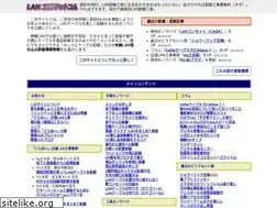 Sites similar to lan-kouji.com