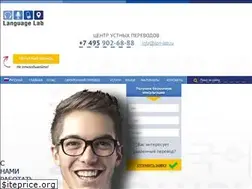 Sites similar to lan-lab.ru