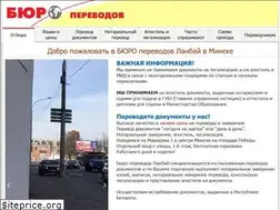 Sites similar to lan.by