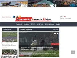 Sites similar to lan.od.ua