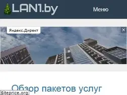 Sites similar to lan1.by