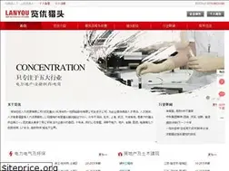 Sites similar to lan1001.com