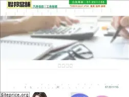 Sites similar to lan1155.com.tw