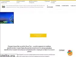Sites similar to lana-tur.ru