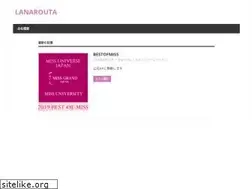 Sites similar to lana.co.jp