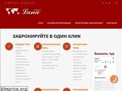 Sites similar to lana.travel