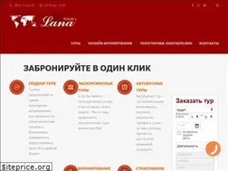Sites similar to lana.ua