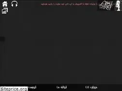 Sites similar to lanadelrey.ir