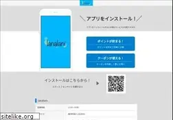 Sites similar to lanalani.com