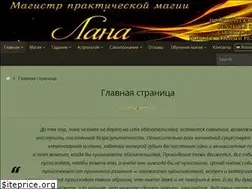 Sites similar to lanamagic.com
