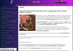 Sites similar to lanapaley.ru