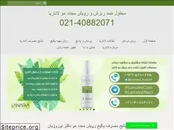 Sites similar to lanariatonic.com