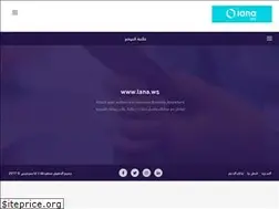 Sites similar to lanasms.net