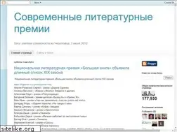 Sites similar to lanasvet2012.blogspot.com