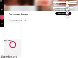 Sites similar to lanature.ru