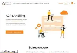 Sites similar to lanbilling.ru