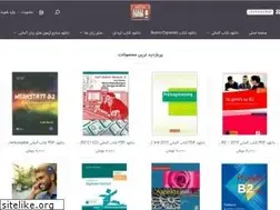 Sites similar to lanbookstore.ir