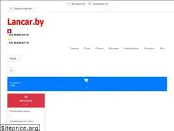 Sites similar to lancar.by