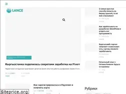 Sites similar to lance.kg