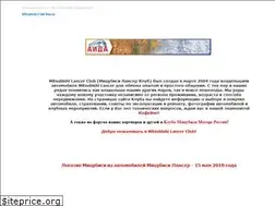 Sites similar to lancer-club.ru