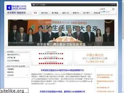 Sites similar to lancer.com.tw