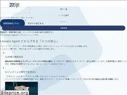 Sites similar to lancersagent.com