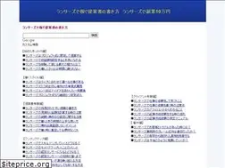 Sites similar to lancerswork.jimdo.com
