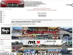 Sites similar to lancerx.ru