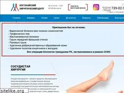 Sites similar to lancet-plastic.kz
