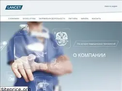 Sites similar to lancetpharm.ru