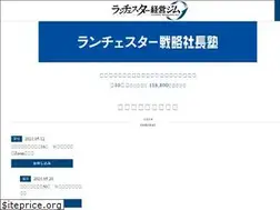 Sites similar to lanchester-gym.jp