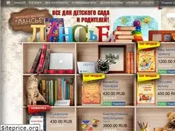 Sites similar to lancie.ru